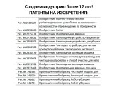 Робот мойщик окон HOBOT S7 Pro